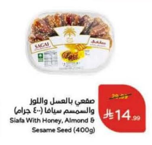 Sesame available at هايبر بنده in مملكة العربية السعودية, السعودية, سعودية - عنيزة