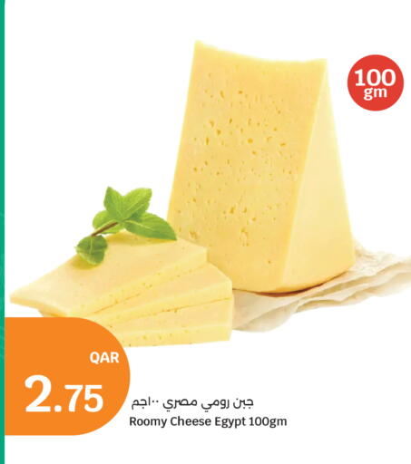 available at City Hypermarket in Qatar - Al Shamal