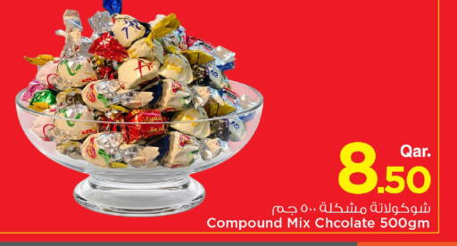 available at Mark & Save  in Qatar - Umm Salal