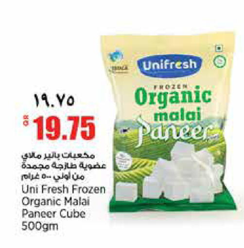 available at سوبر ماركت الهندي الجديد in قطر - الشحانية