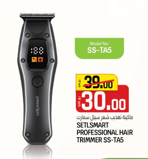 available at كنز ميني مارت in قطر - الضعاين
