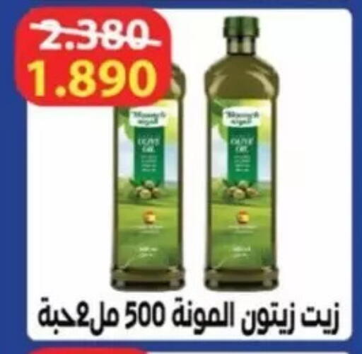 available at Jaber Al-Ahmad Cooperative Society in Kuwait - Kuwait City