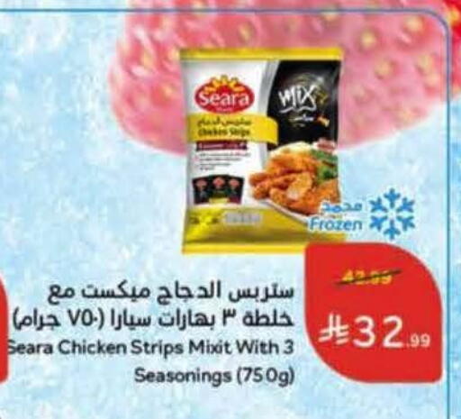 available at Hyper Panda in KSA, Saudi Arabia, Saudi - Al Duwadimi