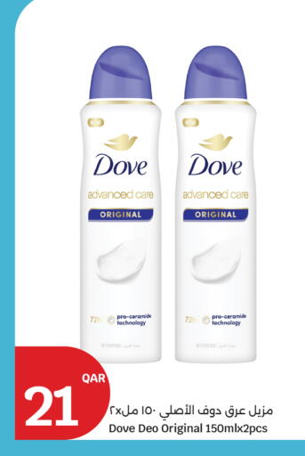 available at City Hypermarket in Qatar - Al Shamal