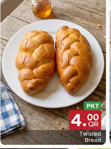 available at مركز التموين العائلي in قطر - الشحانية