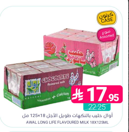 available at اسواق المنتزه in مملكة العربية السعودية, السعودية, سعودية - المنطقة الشرقية