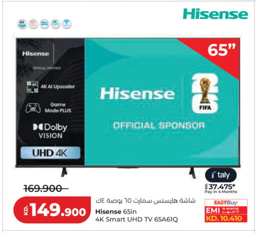 available at Lulu Hypermarket  in Kuwait - Ahmadi Governorate