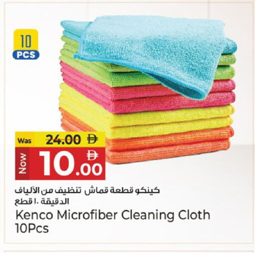 available at كنز هايبرماركت in الإمارات العربية المتحدة , الامارات - الشارقة / عجمان