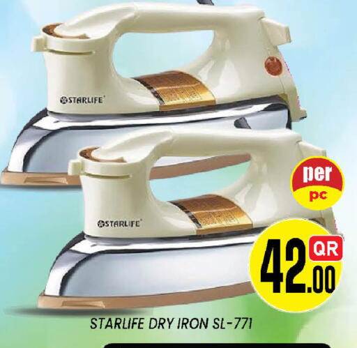 available at دوحة ستوب انح شوب هايبرماركت in قطر - الدوحة