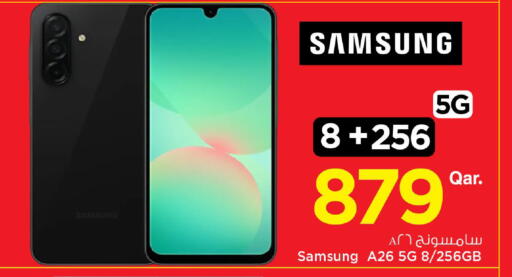 available at Mark & Save  in Qatar - Umm Salal