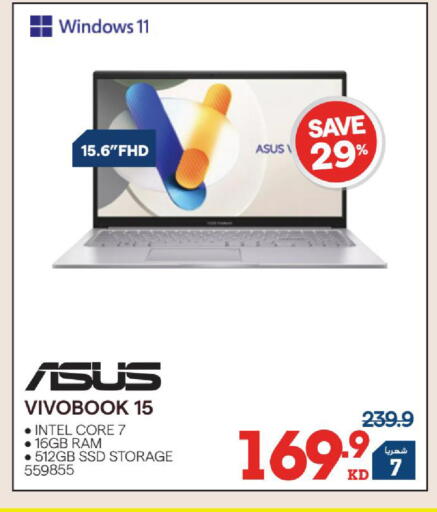 available at X-Cite in Kuwait - Kuwait City