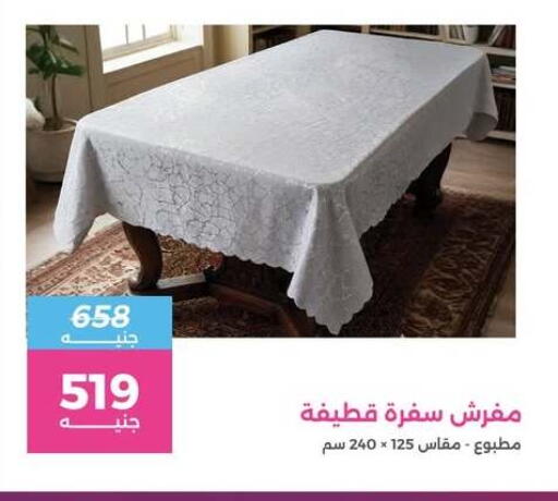 available at رنين in Egypt - القاهرة