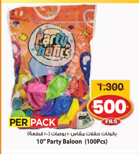 available at Mark & Save in Kuwait - Ahmadi Governorate