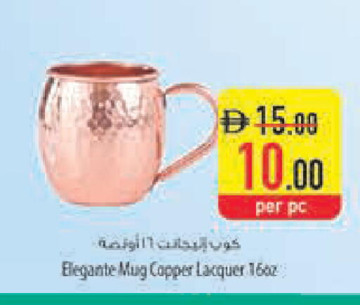 available at Safeer Market in UAE - Ras al Khaimah