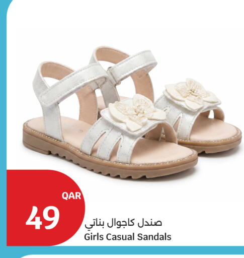 available at City Hypermarket in Qatar - Al Shamal