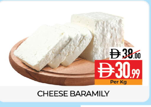 available at Delice Supermarket in UAE - Abu Dhabi