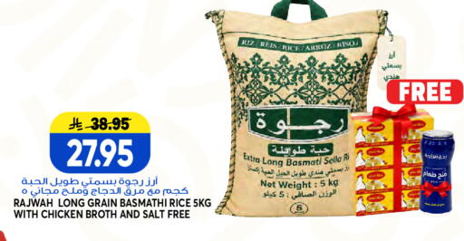 available at جراند هايبر in مملكة العربية السعودية, السعودية, سعودية - جدة