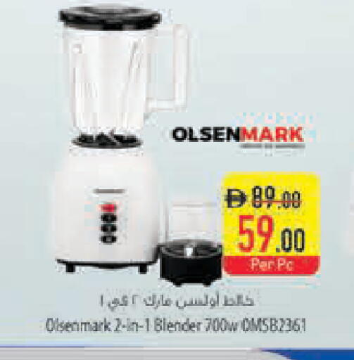 available at Safeer Market in UAE - Dubai