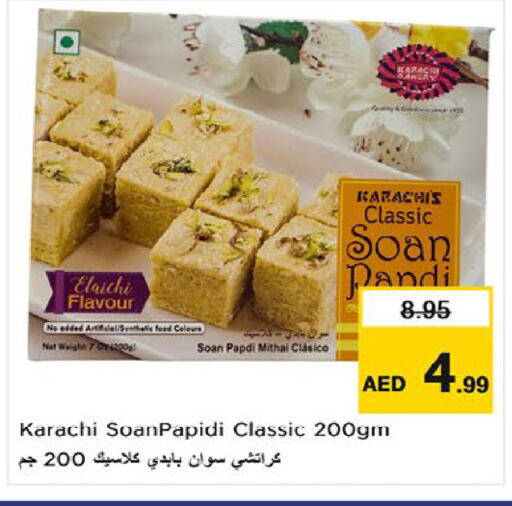 available at نستو هايبرماركت in الإمارات العربية المتحدة , الامارات - أم القيوين‎