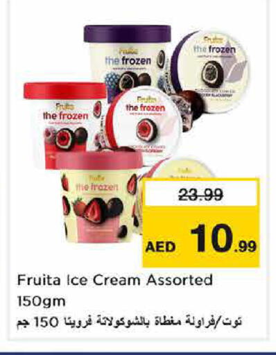 available at Nesto Hypermarket in UAE - Abu Dhabi