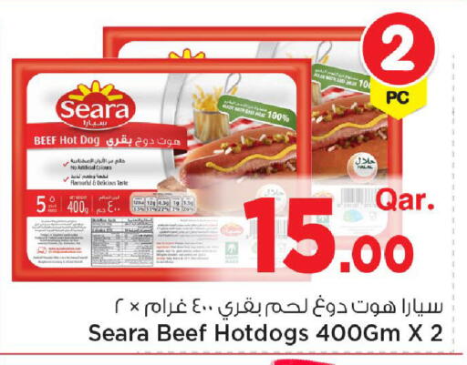available at Mark & Save  in Qatar - Al Shamal