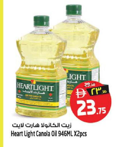 available at SAFARI HYPERMARKET  in UAE - Ras al Khaimah