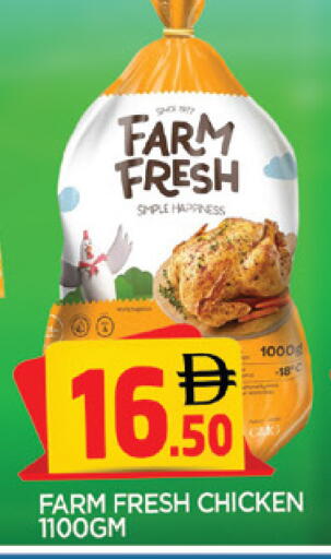 available at AL MADINA in UAE - Sharjah / Ajman