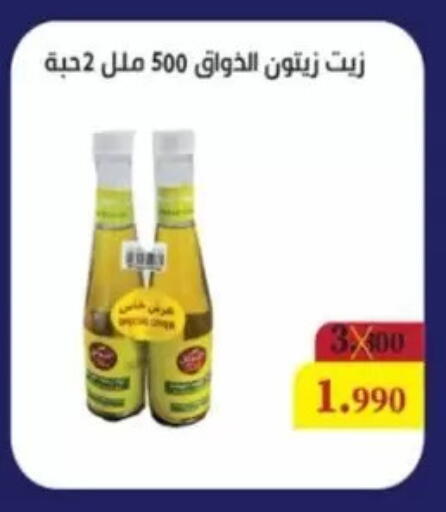available at Jaber Al-Ahmad Cooperative Society in Kuwait - Kuwait City