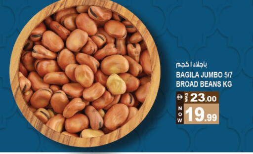 available at هاشم هايبرماركت in الإمارات العربية المتحدة , الامارات - الشارقة / عجمان