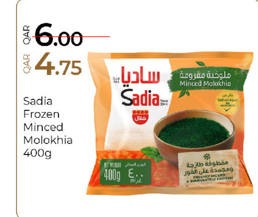 available at جي-ماكس هايبرماركت in قطر - الريان