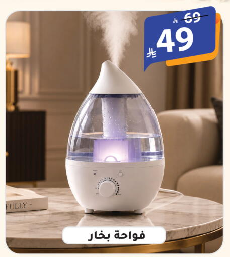 available at الهدايا سنتر in مملكة العربية السعودية, السعودية, سعودية - الطائف