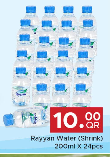 available at Family Food Centre in Qatar - Doha