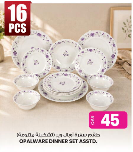 available at Ansar Gallery in Qatar - Doha