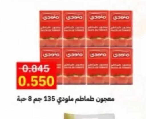 available at Jaber Al-Ahmad Cooperative Society in Kuwait - Ahmadi Governorate