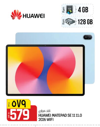 available at كنز ميني مارت in قطر - الضعاين