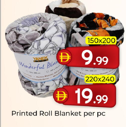 available at مبارك هايبرماركت الشارقة in الإمارات العربية المتحدة , الامارات - الشارقة / عجمان