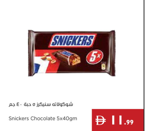 available at إسطنبول سوبرماركت in الإمارات العربية المتحدة , الامارات - دبي
