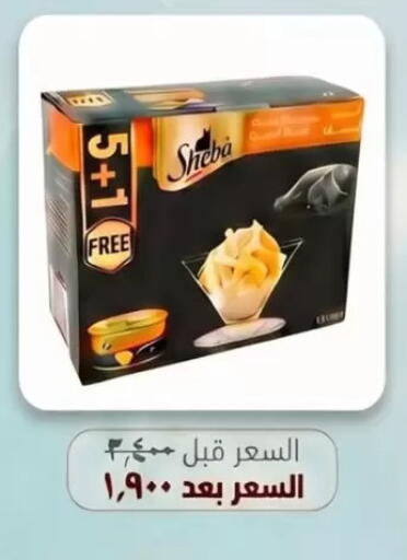 available at Jaber Al-Ahmad Cooperative Society in Kuwait - Kuwait City