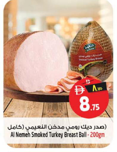 available at SAFARI HYPERMARKET  in UAE - Ras al Khaimah