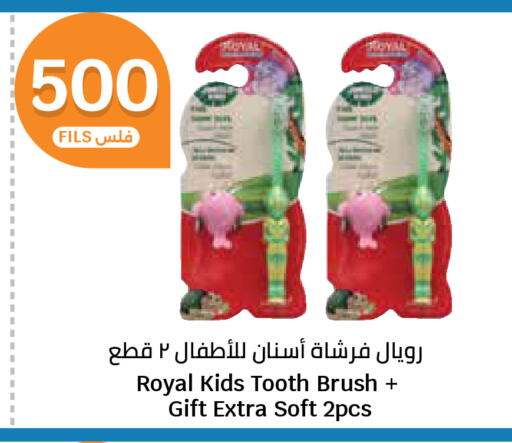 available at سيتي هايبرماركت in الكويت - محافظة الأحمدي