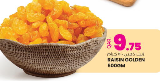 available at Ansar Gallery in Qatar - Doha
