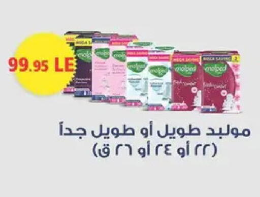available at Spinneys  in Egypt - Cairo