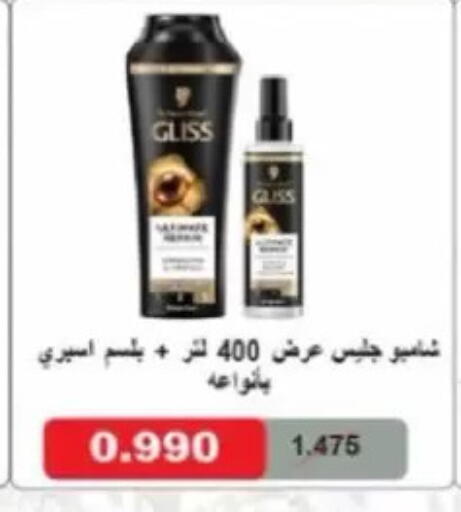 available at Jaber Al-Ahmad Cooperative Society in Kuwait - Kuwait City