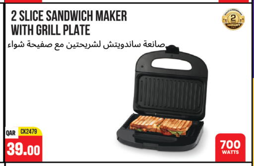 available at مجموعة ريجنسي in قطر - الوكرة