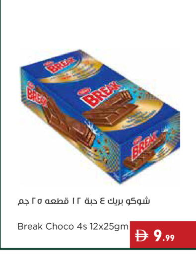 available at إسطنبول سوبرماركت in الإمارات العربية المتحدة , الامارات - دبي