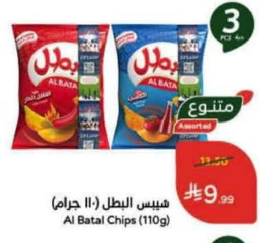 available at هايبر بنده in مملكة العربية السعودية, السعودية, سعودية - الدوادمي