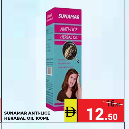 available at Kerala Hypermarket in UAE - Ras al Khaimah