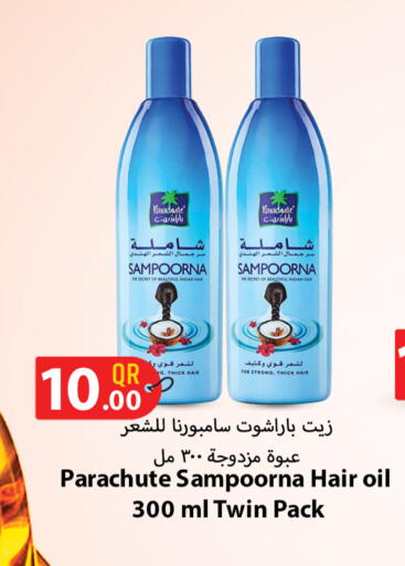 available at Food Palace Hypermarket in Qatar - Doha