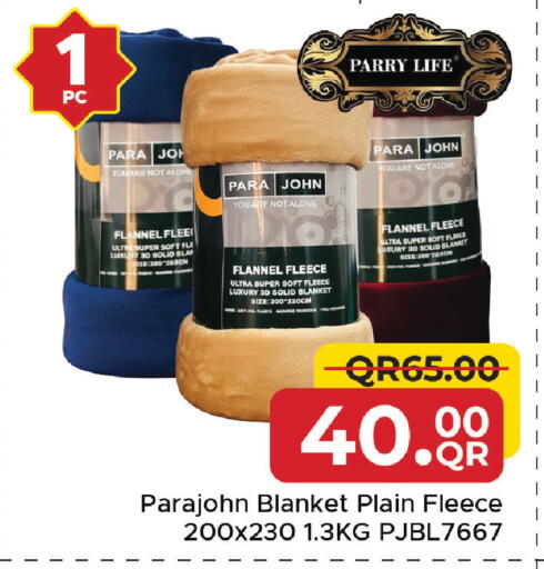 available at مركز التموين العائلي in قطر - الشحانية