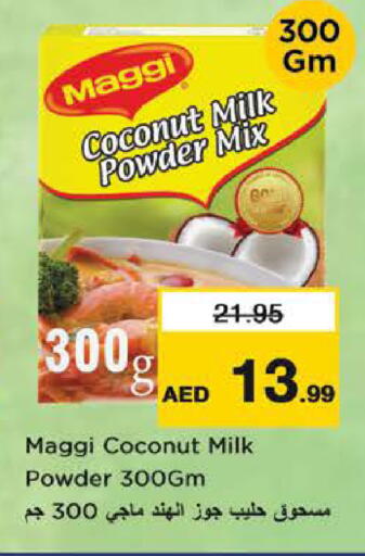 Coconut available at نستو هايبرماركت in الإمارات العربية المتحدة , الامارات - الشارقة / عجمان